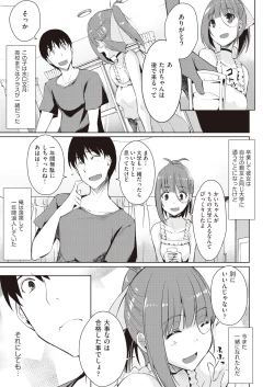 Page 235 of COMIC AUN 2019-01