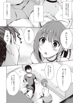 Page 236 of COMIC AUN 2019-01