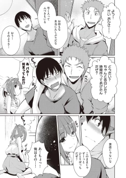 Page 239 of COMIC AUN 2019-01