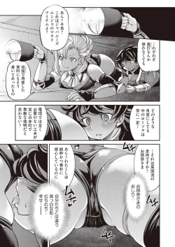 Page 261 of COMIC AUN 2019-01