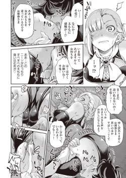 Page 262 of COMIC AUN 2019-01