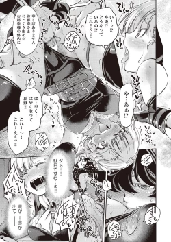 Page 263 of COMIC AUN 2019-01