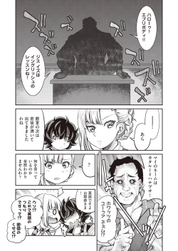 Page 265 of COMIC AUN 2019-01