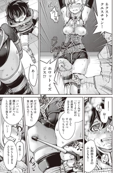 Page 273 of COMIC AUN 2019-01