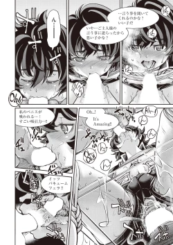 Page 280 of COMIC AUN 2019-01