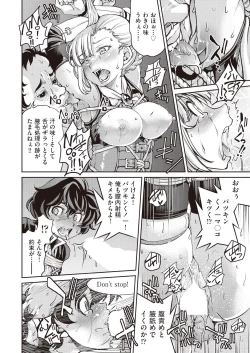 Page 282 of COMIC AUN 2019-01