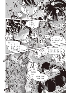 Page 284 of COMIC AUN 2019-01