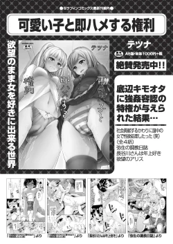 Page 290 of COMIC AUN 2019-01