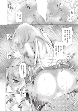 Page 306 of COMIC AUN 2019-01