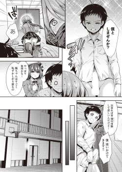 Page 36 of COMIC AUN 2019-01