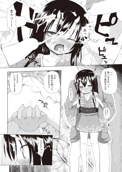 Page 393 of COMIC AUN 2019-01