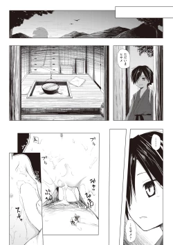 Page 400 of COMIC AUN 2019-01