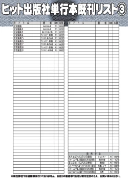 Page 420 of COMIC AUN 2019-01