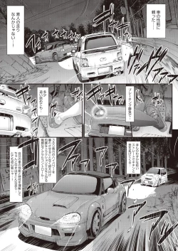 Page 59 of COMIC AUN 2019-01