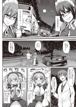 Page 60 of COMIC AUN 2019-01