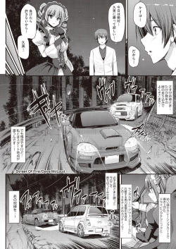 Page 62 of COMIC AUN 2019-01