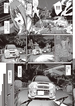 Page 67 of COMIC AUN 2019-01