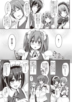 Page 71 of COMIC AUN 2019-01