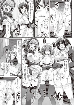 Page 81 of COMIC AUN 2019-01