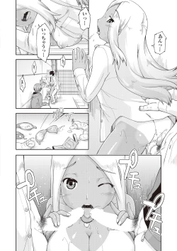 Page 108 of COMIC AUN 2019-02