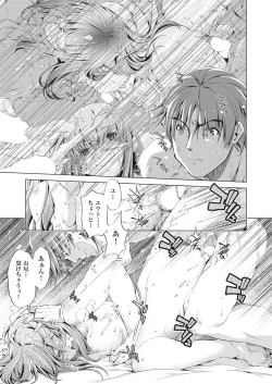 Page 123 of COMIC AUN 2019-02