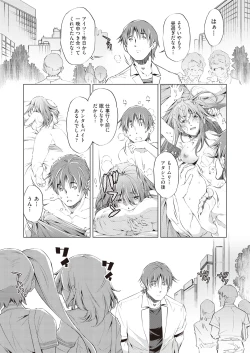 Page 129 of COMIC AUN 2019-02