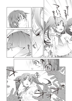 Page 130 of COMIC AUN 2019-02