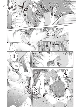 Page 132 of COMIC AUN 2019-02