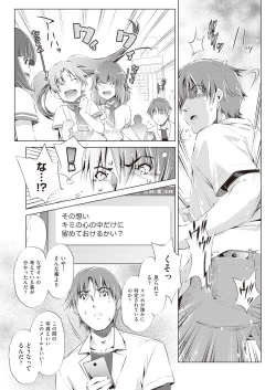 Page 136 of COMIC AUN 2019-02