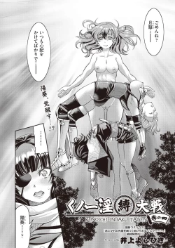 Page 170 of COMIC AUN 2019-02