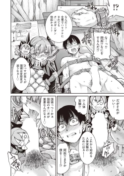 Page 180 of COMIC AUN 2019-02