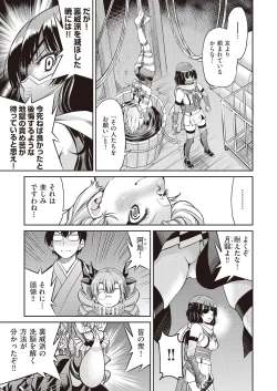 Page 191 of COMIC AUN 2019-02