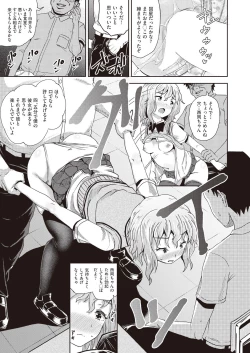 Page 217 of COMIC AUN 2019-02