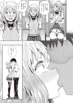 Page 227 of COMIC AUN 2019-02