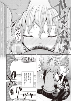 Page 230 of COMIC AUN 2019-02