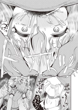 Page 233 of COMIC AUN 2019-02