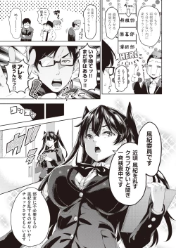 Page 245 of COMIC AUN 2019-02