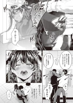 Page 262 of COMIC AUN 2019-02