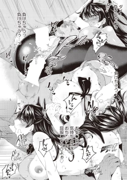 Page 268 of COMIC AUN 2019-02