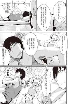 Page 275 of COMIC AUN 2019-02