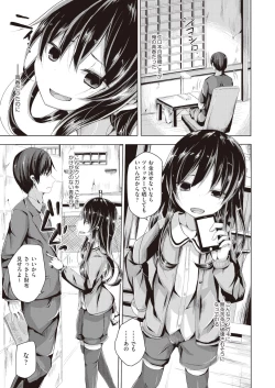 Page 301 of COMIC AUN 2019-02