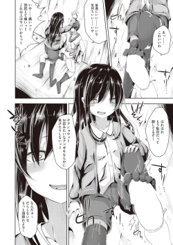 Page 308 of COMIC AUN 2019-02