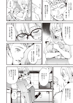 Page 330 of COMIC AUN 2019-02