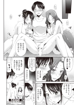 Page 34 of COMIC AUN 2019-02