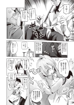 Page 370 of COMIC AUN 2019-02