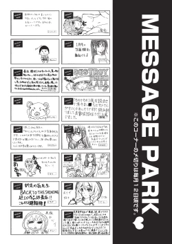 Page 416 of COMIC AUN 2019-02