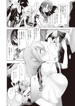 Page 46 of COMIC AUN 2019-02