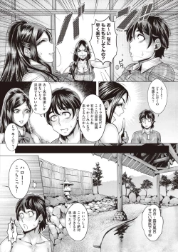 Page 68 of COMIC AUN 2019-02