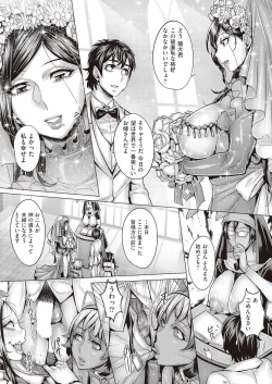 Page 79 of COMIC AUN 2019-02