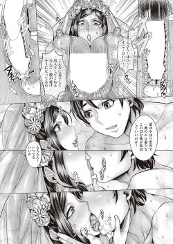 Page 85 of COMIC AUN 2019-02